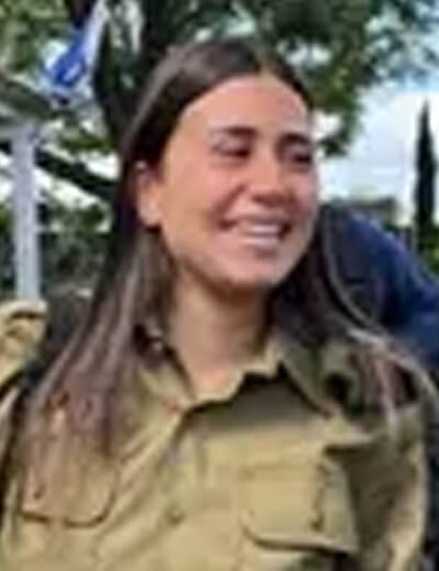 רשימת הנופלים - שבעה באוקטובר 2023