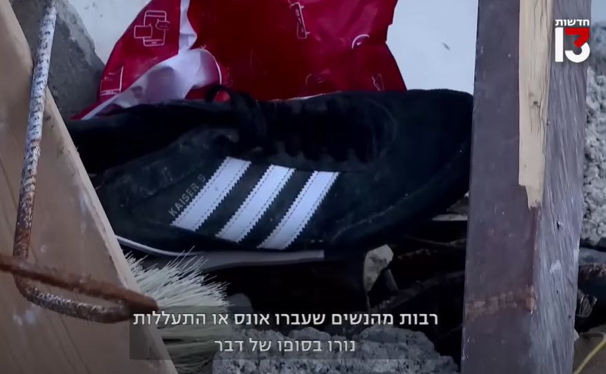 עדי ראייה זוועות שביעי באוקטובר