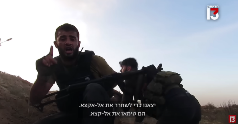 החמאס מצלמים זוועות השביעי באוקטובר