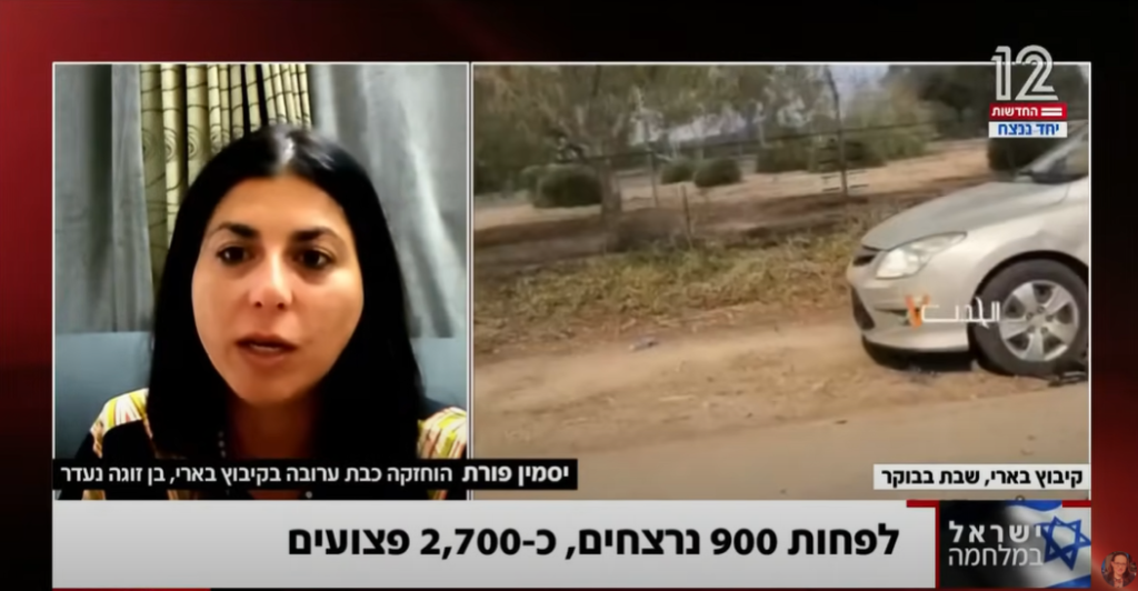 עדויות מקיבוץ בארי בשבעה באוקטובר 2023